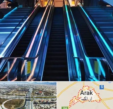 شرکت پله برقی در اراک