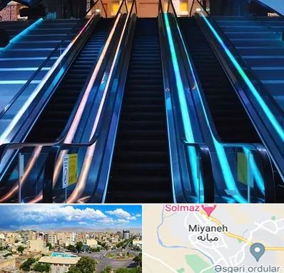 شرکت پله برقی در میانه