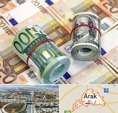 صرافی در اراک