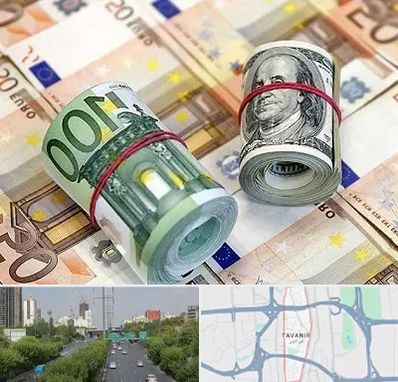 صرافی در توانیر