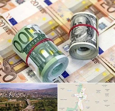 صرافی در بوکان