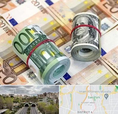 صرافی در یوسف آباد 