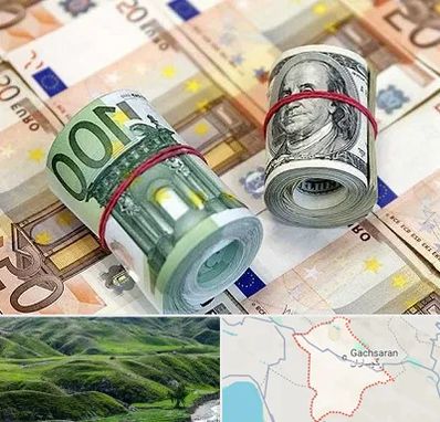 صرافی در گچساران