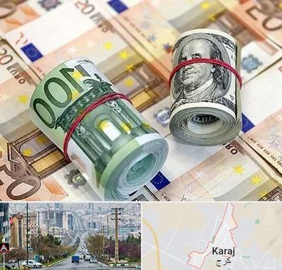 صرافی در گوهردشت کرج 