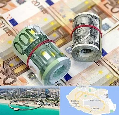 صرافی در کیش