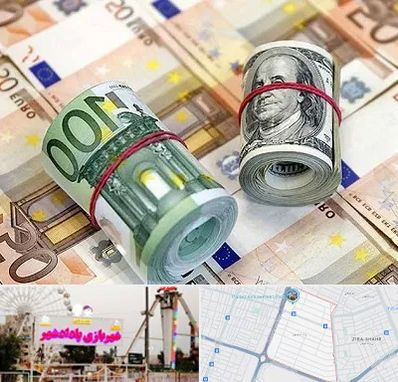 صرافی در پادادشهر اهواز