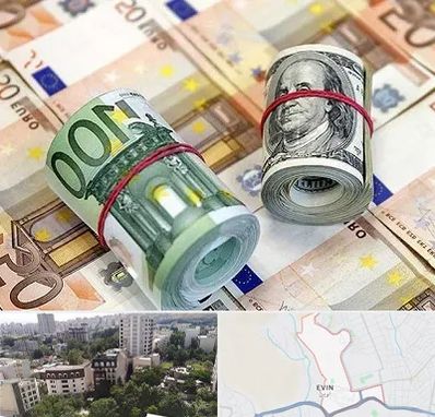 صرافی در اوین