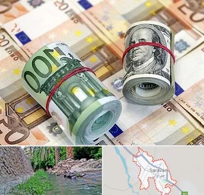 صرافی در سراوان