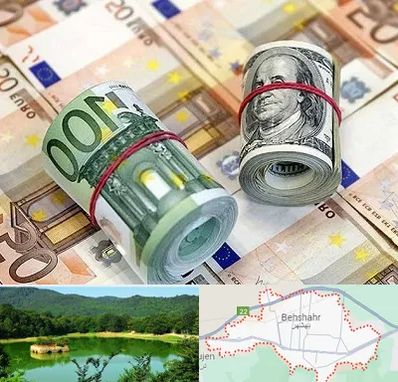 صرافی در بهشهر