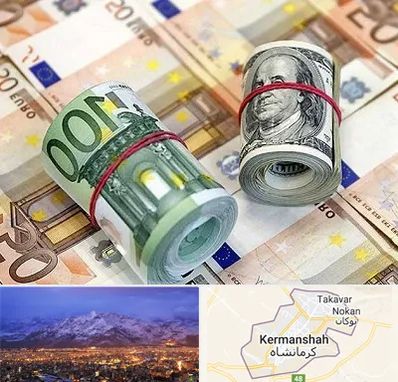صرافی در کرمانشاه