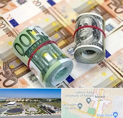 صرافی در ملارد