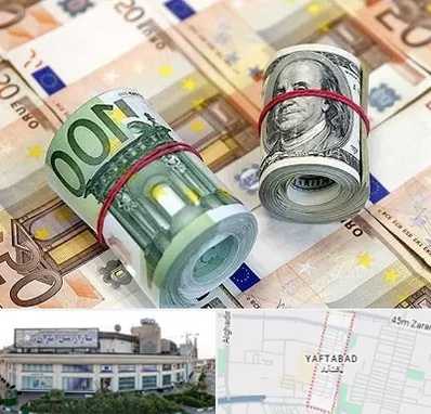صرافی در یافت آباد