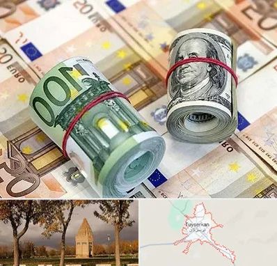 صرافی در تویسرکان