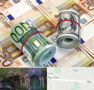 صرافی در بریانک