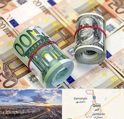 صرافی در قم