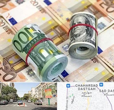 صرافی در چهارصد دستگاه