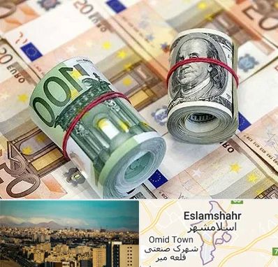 صرافی در اسلامشهر