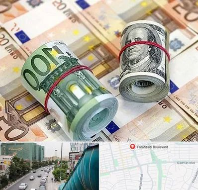 صرافی در بلوار فرحزادی