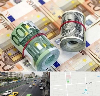 صرافی در خیابان دامپزشکی