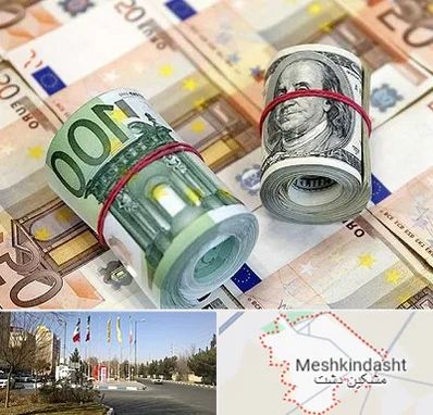 صرافی در مشکین دشت