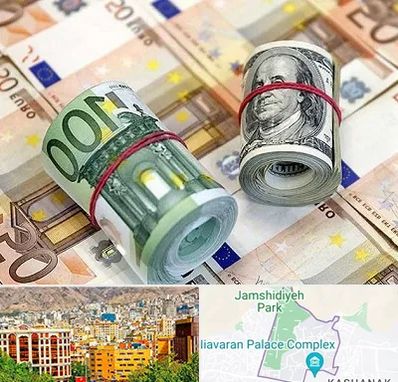 صرافی در نیاوران 