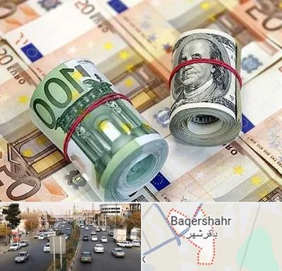 صرافی در باقرشهر