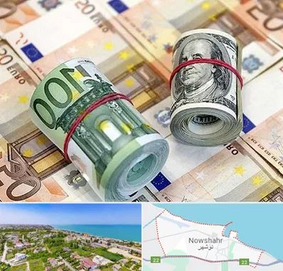 صرافی در نوشهر