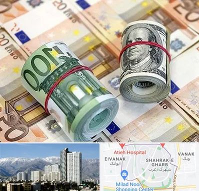 صرافی در شهرک غرب 