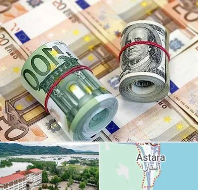 صرافی در آستارا