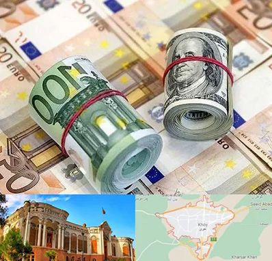 صرافی در خوی