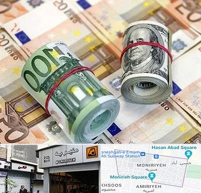 صرافی در منیریه