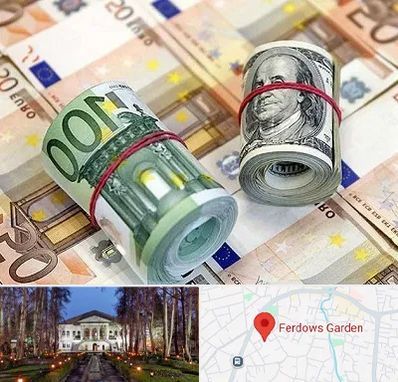 صرافی در باغ فردوس