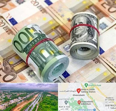 صرافی در قصرالدشت شیراز