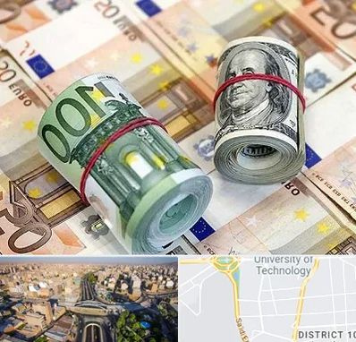 صرافی در استاد معین 