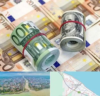 صرافی در تنکابن