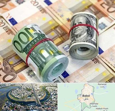 صرافی در بابل