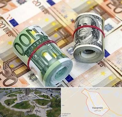 صرافی در ورامین