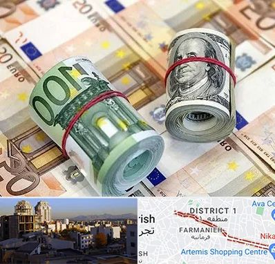 صرافی در فرمانیه