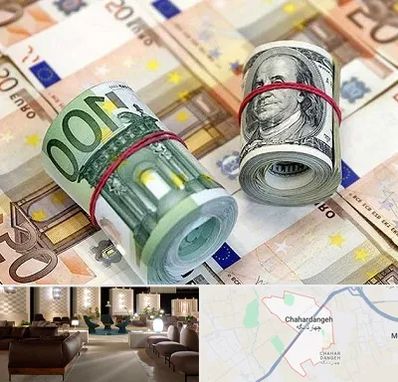 صرافی در چهاردانگه