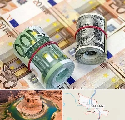 صرافی در پلدختر