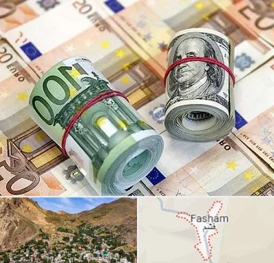 صرافی در فشم