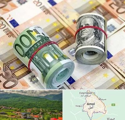 صرافی در آمل