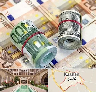 صرافی در کاشان