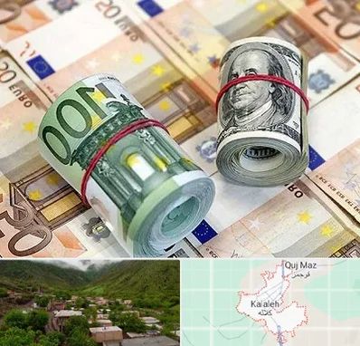 صرافی در کلاله