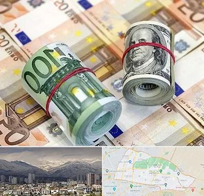 صرافی در منطقه 4 تهران