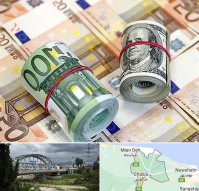 صرافی در چالوس