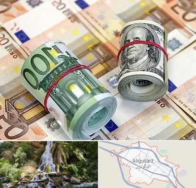 صرافی در الیگودرز