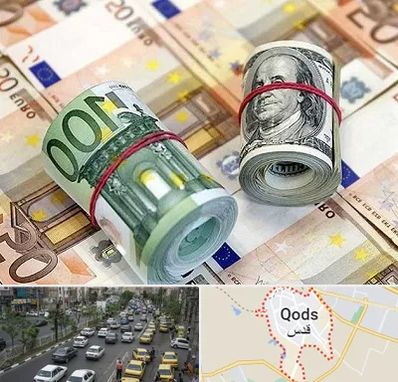 صرافی در شهر قدس