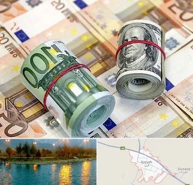 صرافی در قروه