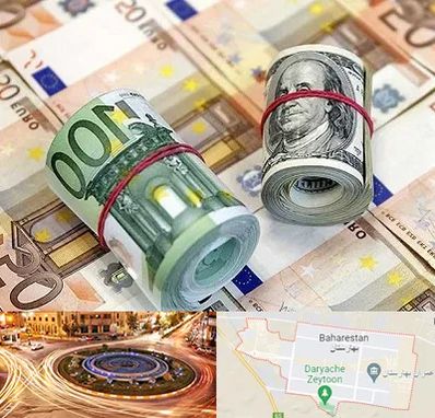 صرافی در بهارستان